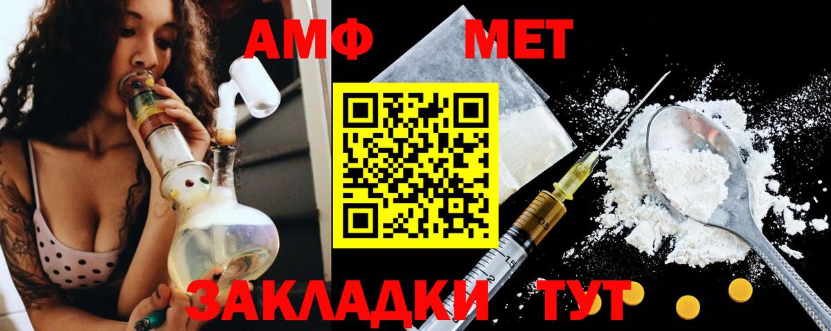 blacksprut   Вход с VPN  Конаково  АМФ  Amphetamine 98%  darknet наркотические препараты  Амфетамин 