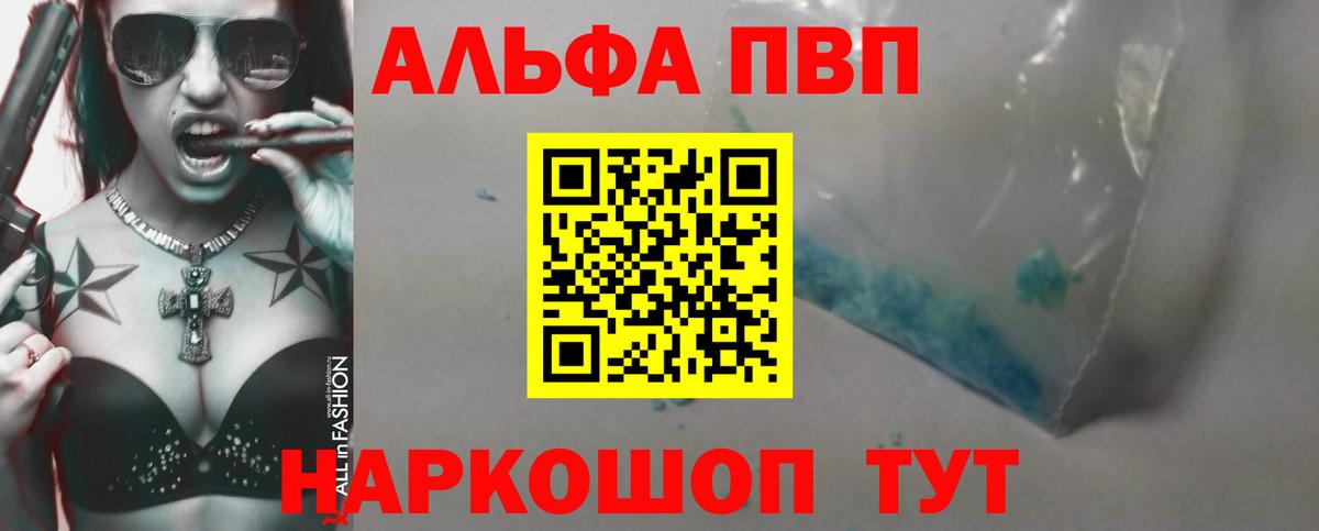 A-PVP СК КРИС Конаково