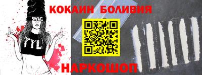 соль курить ск Бугуруслан