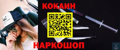 кокаин Будённовск