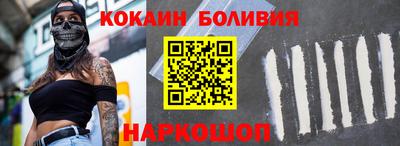 кокаин Будённовск