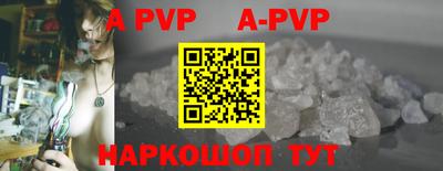 кокаин Будённовск