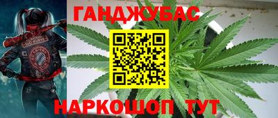 соль курить ск Бугуруслан