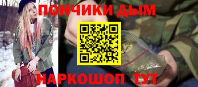 соль курить ск Бугуруслан