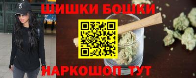 соль курить ск Бугуруслан