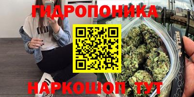 соль курить ск Бугуруслан