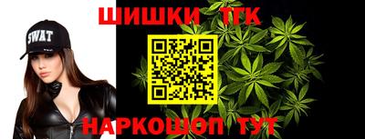 соль курить ск Бугуруслан