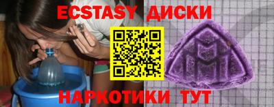 кокаин Будённовск