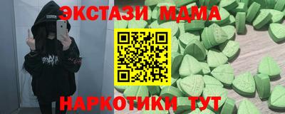 соль курить ск Бугуруслан