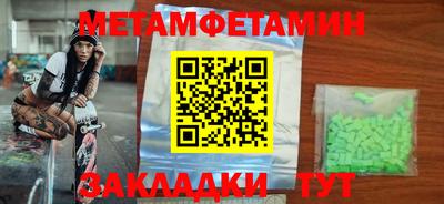 гидропоника Бузулук