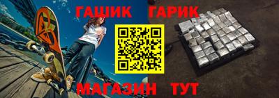 соль курить ск Бугуруслан