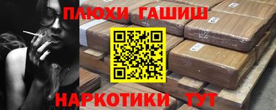 гидропоника Бузулук