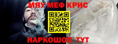 соль курить ск Бугуруслан