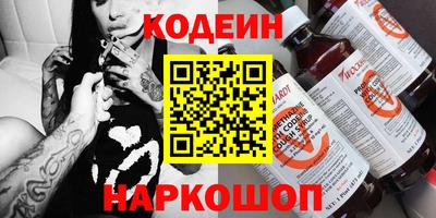кокаин Будённовск