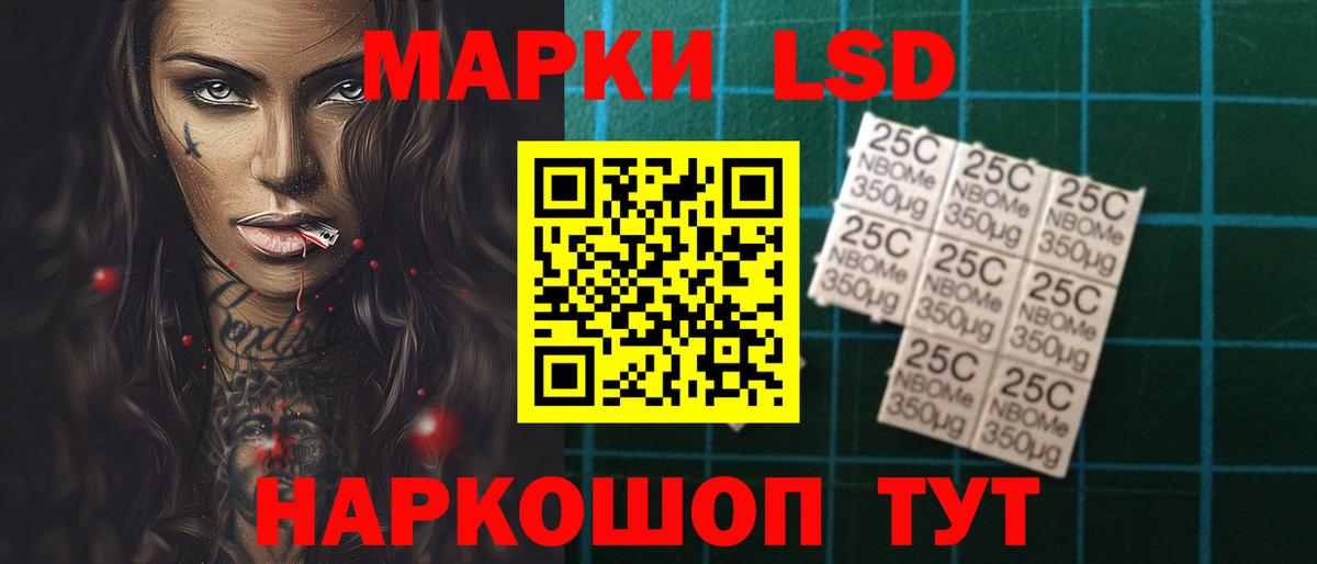 LSD-25 экстази кислота  LSD-25 экстази ecstasy  Вход с VPN  Конаково 
