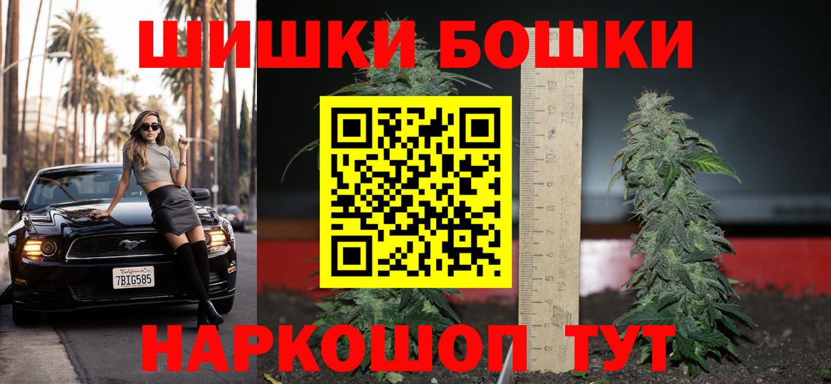 Марихуана OG Kush Конаково